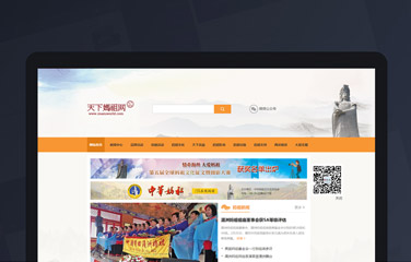天下妈祖网